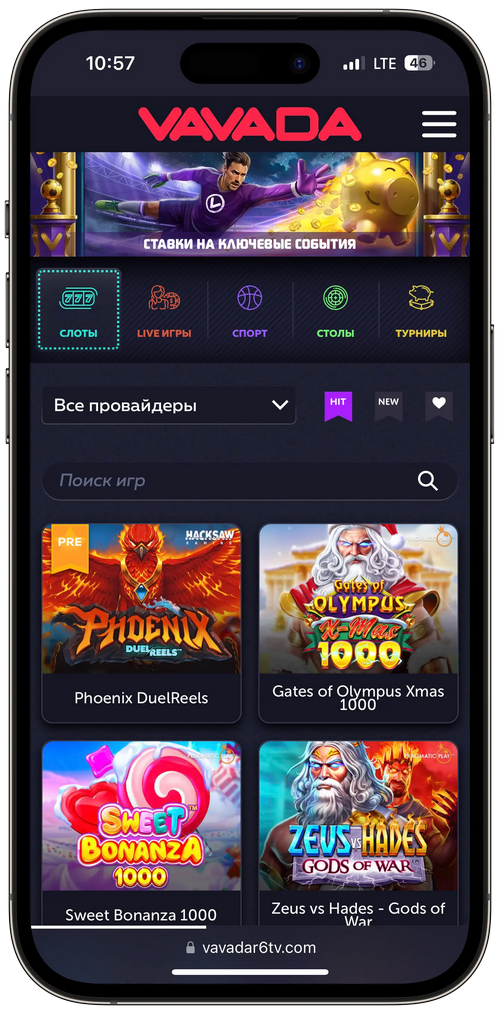 Мобилно приложение Vavada casino Мобилно приложение Vavada casino