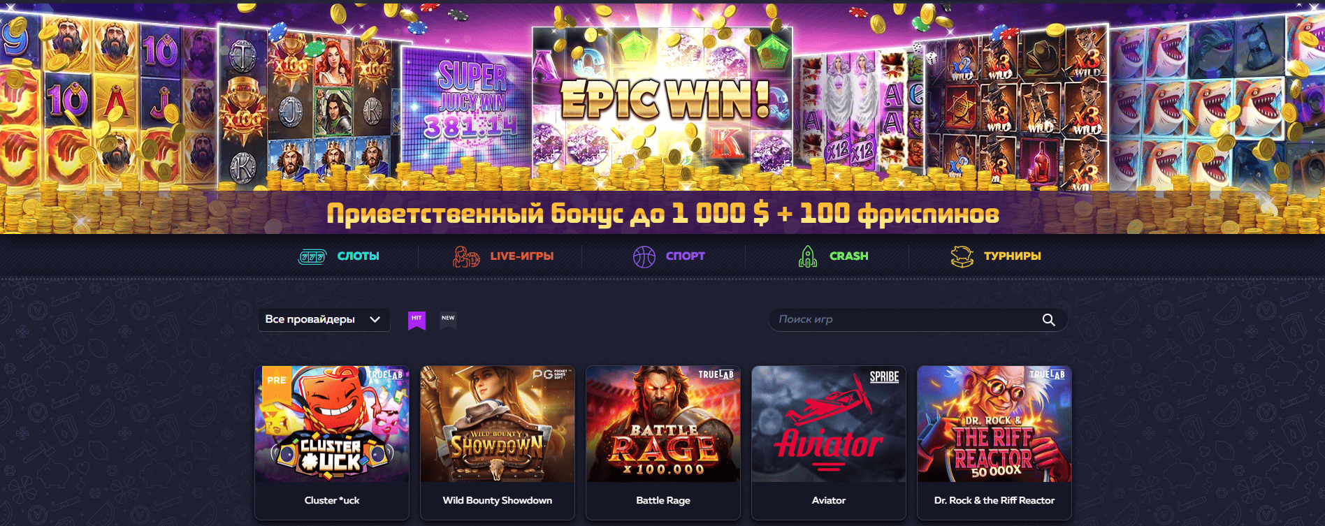 Vavada casino
