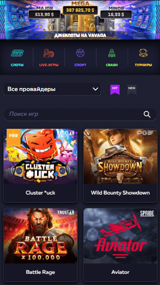 Vavada casino